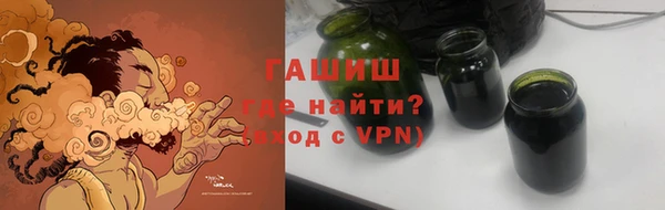 мефедрон VHQ Горняк