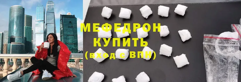 Меф mephedrone  Нолинск 